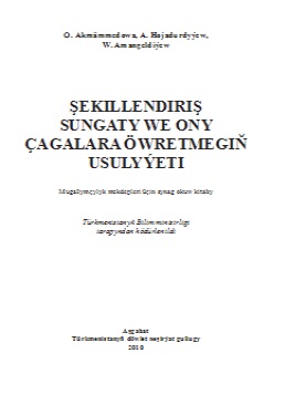 Şekillendiriş sungaty we ony çagalara öwretmegiň usulyýeti